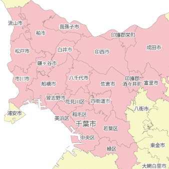 【対応エリア】幕張、白井、市川、船橋、津田沼、千葉、習志野、八千代、印西、四街道、佐倉、印旛郡栄町、酒々井、成田、富里、我孫子、鎌ヶ谷、柏、松戸、流山